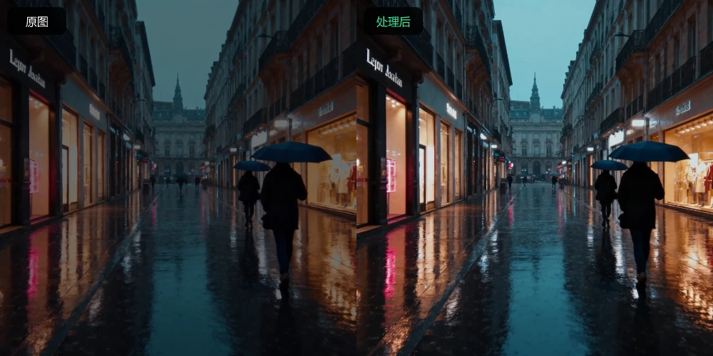 自动修图 示例 3